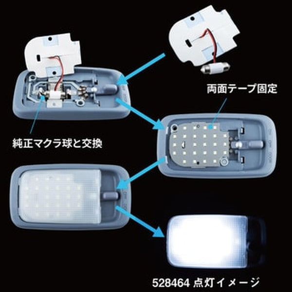 ジェットイノウエ LEDルームランプユニット 日野・UD用 528464
