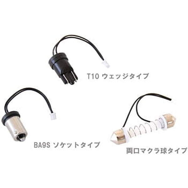 ジェットイノウエ 面発光LEDルームランプバルブ 18×30mm×厚さ3.5mm 528544