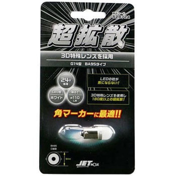 ジェットイノウエ LC-05 BA9Sタイプ 3Dバルブ アンバー 528728