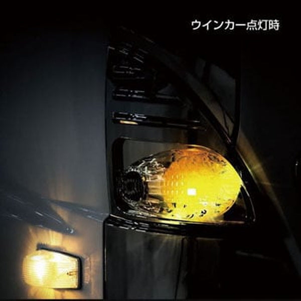 ジェットイノウエ ウインカーポジションキット BAU15S S25 （ピン違い） 528778