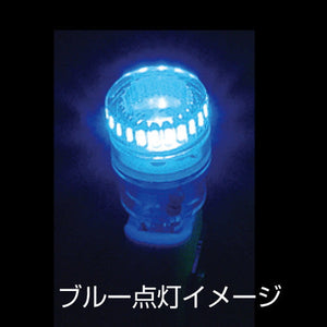 ジェットイノウエ A-05 LED T10ウェッジバルブ ブルー 529011