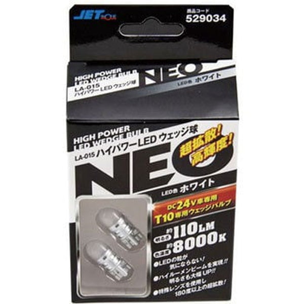 ジェットイノウエ LA-015 ハイパワーLED T10 ウェッジバルブNEO ホワイト 529034
