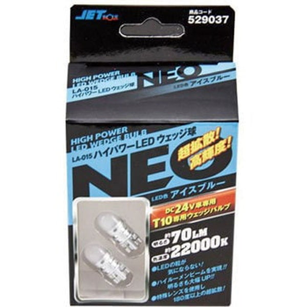 ジェットイノウエ LA-015 ハイパワーLED T10 ウェッジバルブNEO アイスブルー 529037