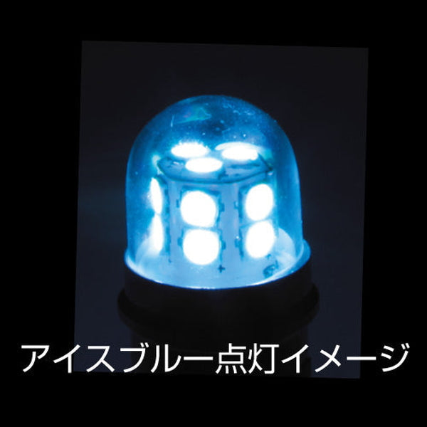 ジェットイノウエ LC-02 ハイパワーLEDバルブNEOplus アイスブルー 529527