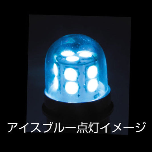 ジェットイノウエ LC-02 ハイパワーLEDバルブNEOplus アイスブルー 529527