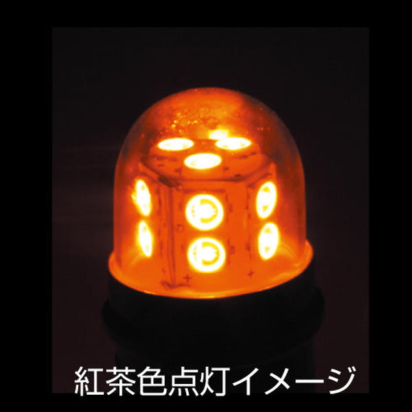 ジェットイノウエ LC-02 ハイパワーLEDバルブNEOplus 紅茶色 529529