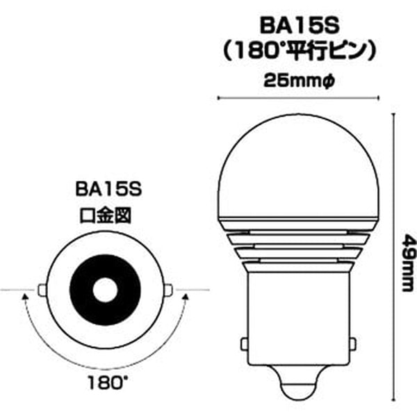 ジェットイノウエ LC-04 LEDハイパワー3Dバルブ レッド 529586