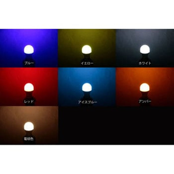 ジェットイノウエ LC-04 LEDハイパワー3Dバルブ ホワイト 529604