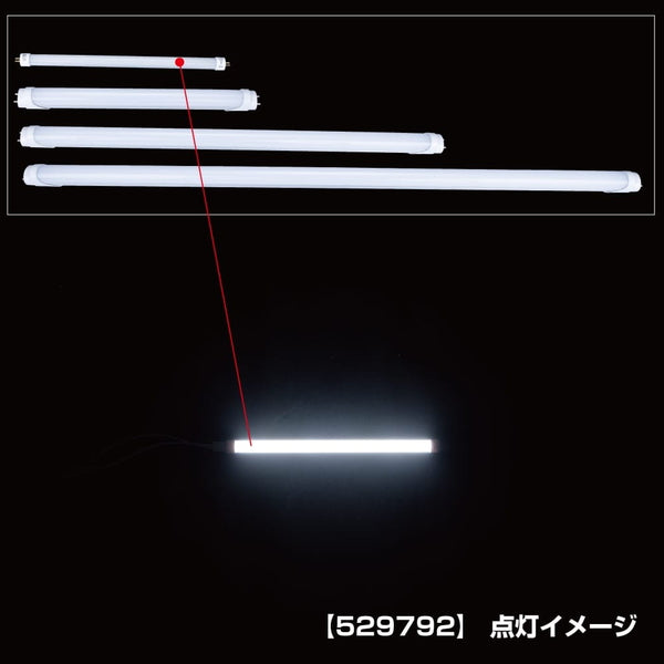 ジェットイノウエ LED蛍光管８W 529792
