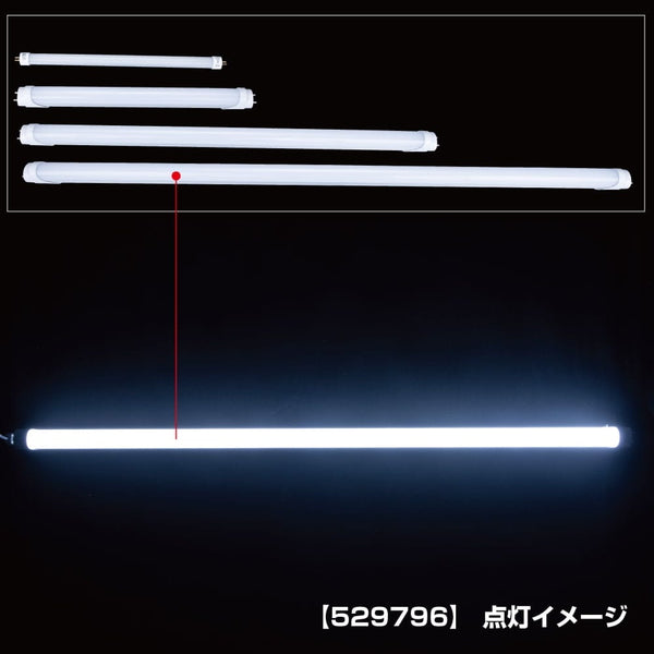 ジェットイノウエ LED蛍光管32W 529796