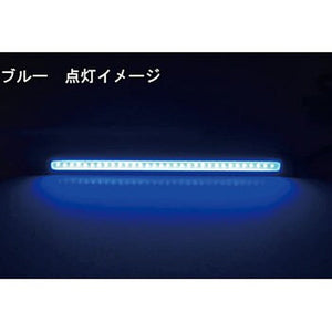 ジェットイノウエ LEDスティックライト ブルー 529891
