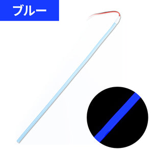 ジェットイノウエ COBモール ストリップライトテープ （LEDモールテープ） ブルー 300mm 530171