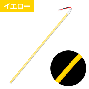 ジェットイノウエ COBモール ストリップライトテープ （LEDモールテープ） イエロー 300mm 530172