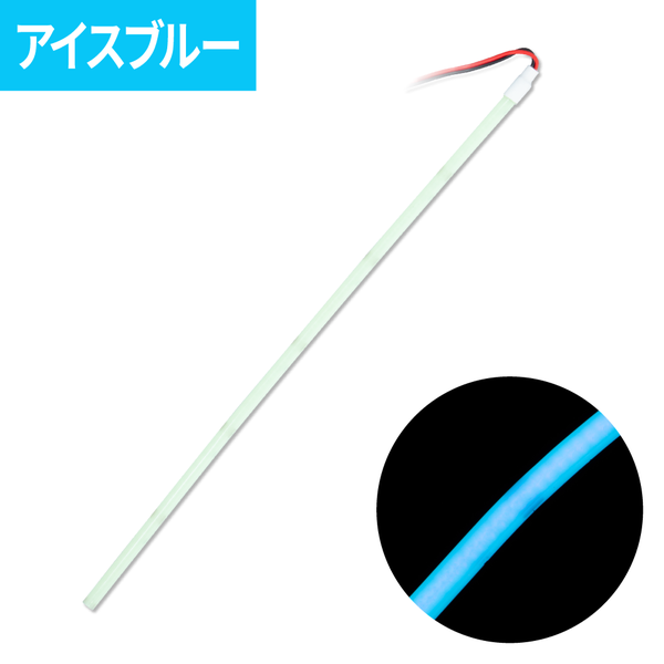 ジェットイノウエ COBモール ストリップライトテープ （LEDモールテープ） アイスブルー 300mm 530177