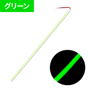 ジェットイノウエ COBモール ストリップライトテープ （LEDモールテープ） グリーン 600mm 530183