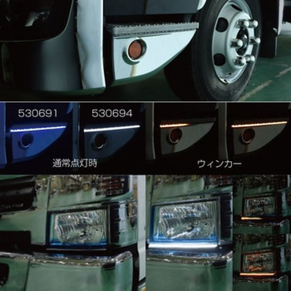 ジェットイノウエ LEDシーケンシャルモール デイライト付き ホワイト/アンバー 530694