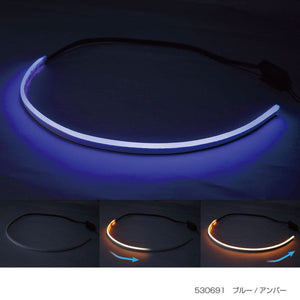 ジェットイノウエ LEDシーケンシャルモール デイライト付き ブルー/アンバー 530691