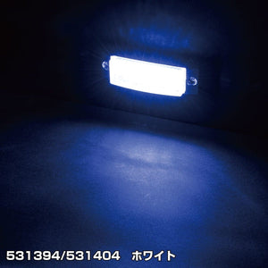 ジェットイノウエ LED超ミニフラットマーカーランプ ホワイト 531404