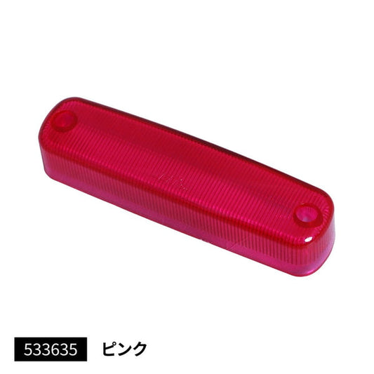 ジェットイノウエ LED 車高灯ランプNEO ３D用 交換レンズ ピンク 533635