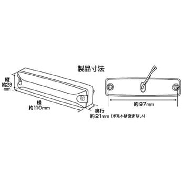 ジェットイノウエ LEDスリム車高灯ランプ クリアー（ホワイト）/グリーン 533653