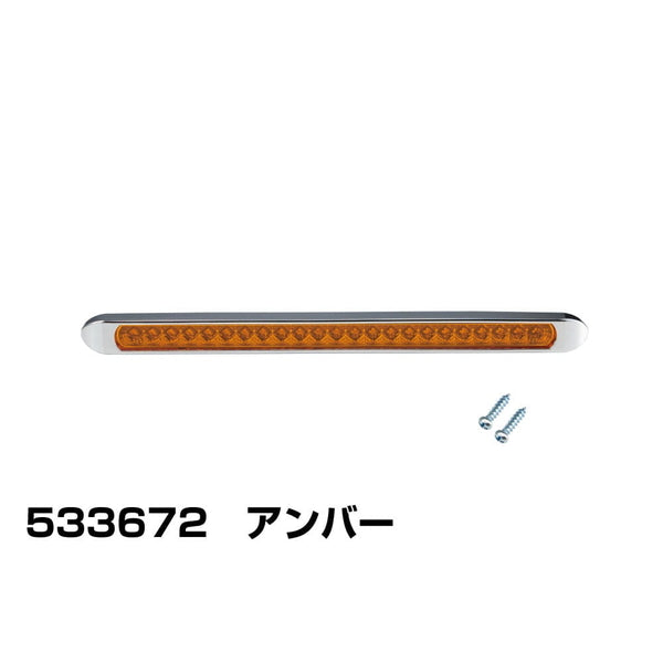ジェットイノウエ LEDロング車高灯 各種 LEDロング車高灯ランプ24Vアンバー 533672