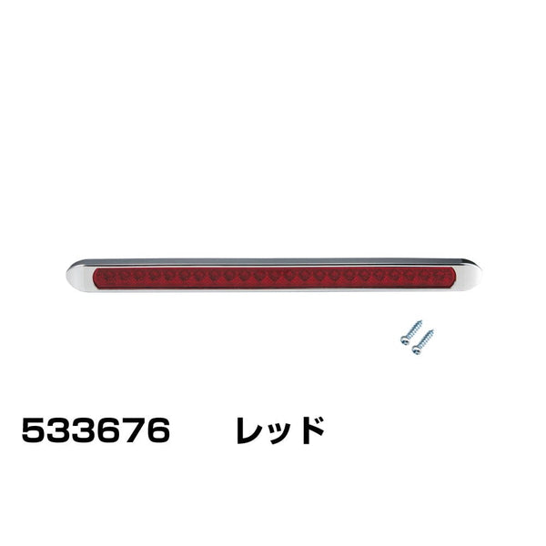 ジェットイノウエ LEDロング車高灯 各種 LEDロング車高灯ランプ24Vレッド 533676