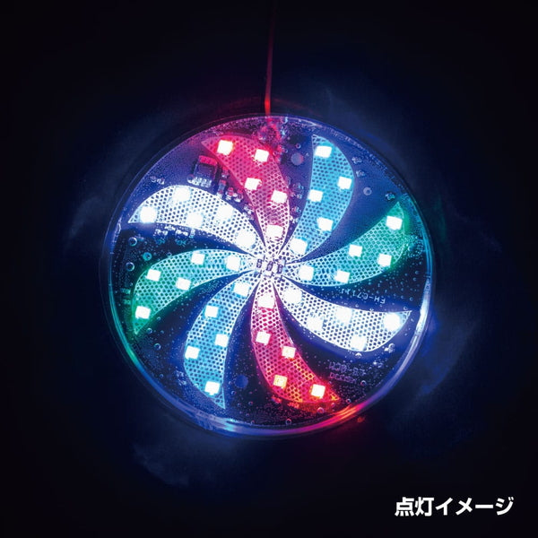 ジェットイノウエ LED回転マーク DC12V 「大」 534287