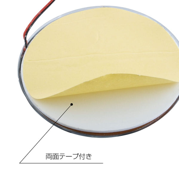 ジェットイノウエ LED回転マーク DC12V 「大」 534287