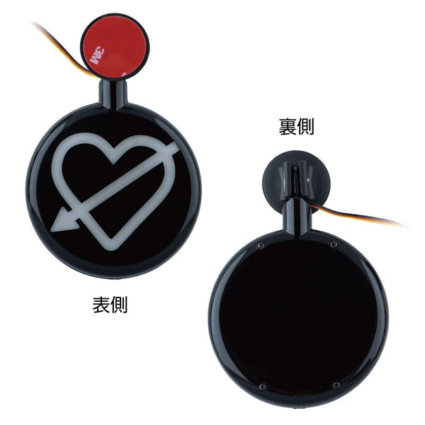 ジェットイノウエ LEDラブマーク DC12/24V 534299