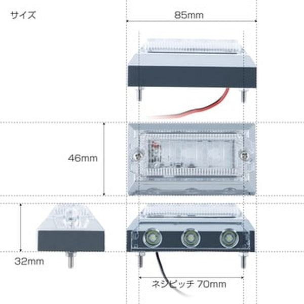ジェットイノウエ ２WAY フラットマーカーランプNEO ピンク 534385