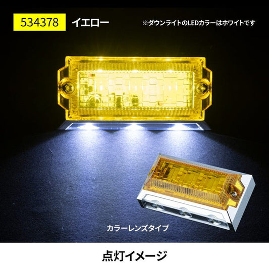 ジェットイノウエ ２WAY フラットマーカーランプNEO イエロー 534378