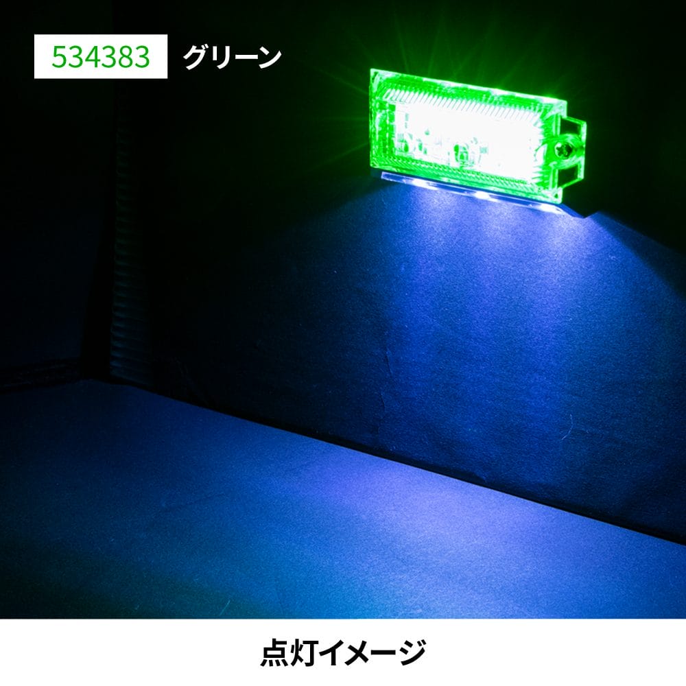 ジェットイノウエ ２WAY フラットマーカーランプNEO グリーン 534383