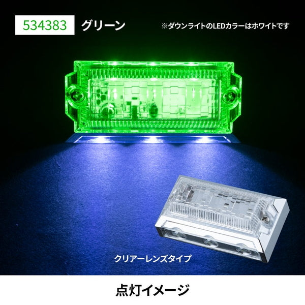 ジェットイノウエ ２WAY フラットマーカーランプNEO グリーン 534383