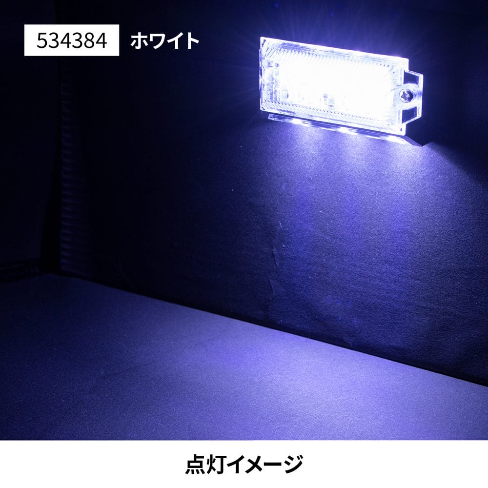 ジェットイノウエ ２WAY フラットマーカーランプNEO ホワイト 534384