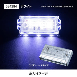 ジェットイノウエ ２WAY フラットマーカーランプNEO ホワイト 534384