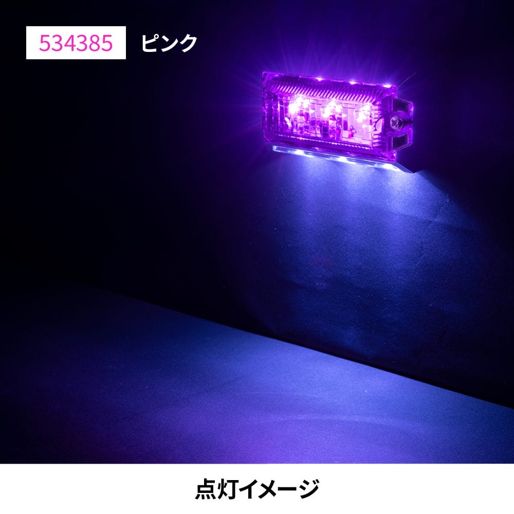 ジェットイノウエ ２WAY フラットマーカーランプNEO ピンク 534385