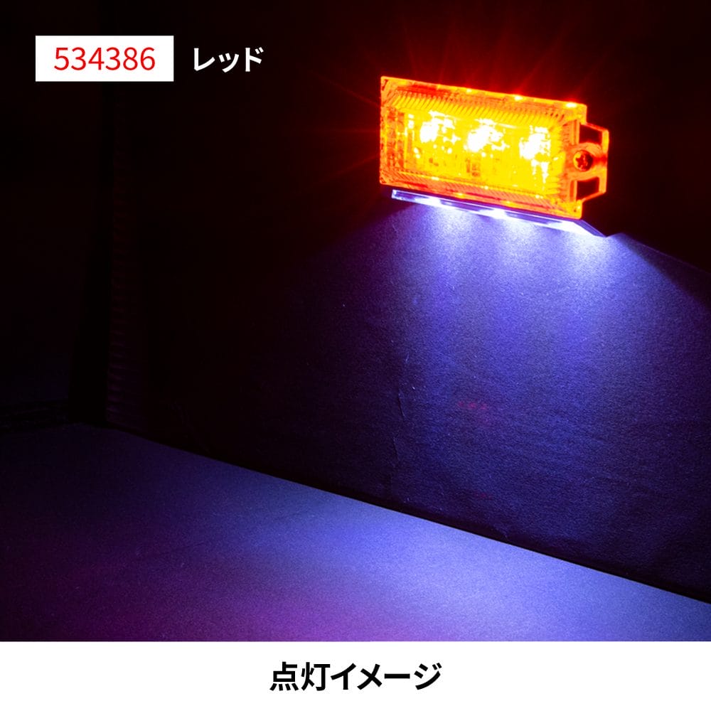 ジェットイノウエ ２WAY フラットマーカーランプNEO レッド 534386