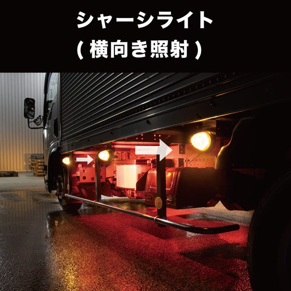 ジェットイノウエ ハイパワーLEDダウンライトNEO 12/24V レッド 534426