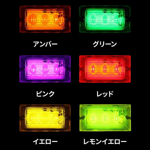 ジェットイノウエ ハイパワーフラットマーカーランプNEO カラーレンズ イエロー 534518