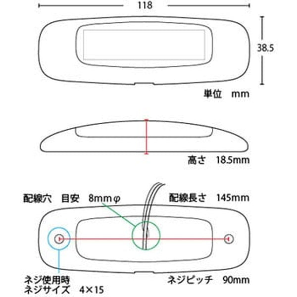 ジェットイノウエ LEDスリムマーカー アンバー 534622