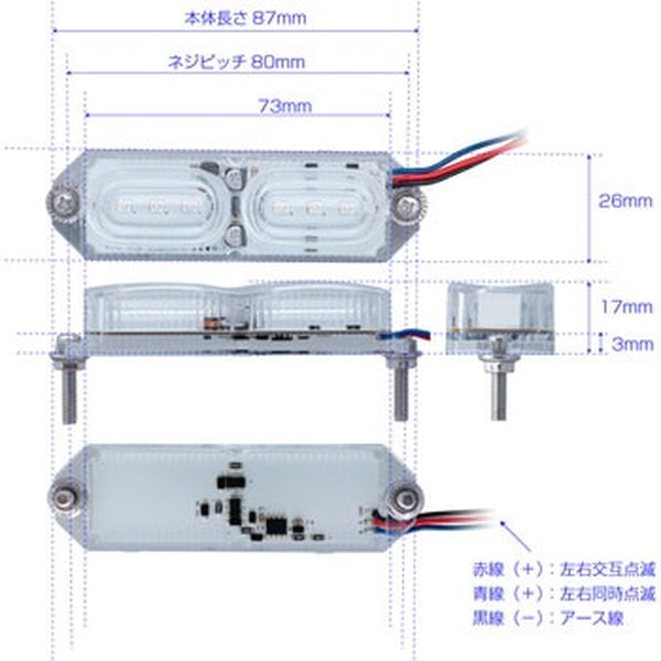 ジェットイノウエ LEDツインストロボマーカー アンバー 534632