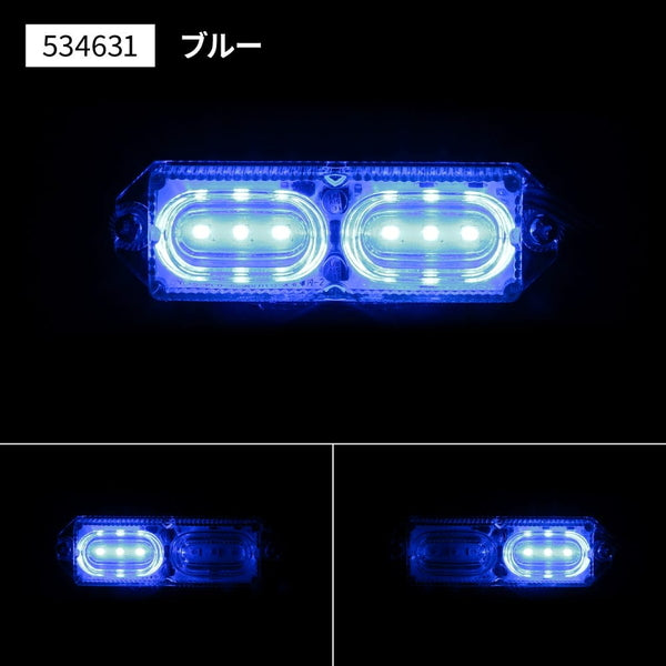 ジェットイノウエ LEDツインストロボマーカー ブルー 534631