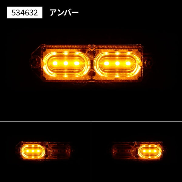 ジェットイノウエ LEDツインストロボマーカー アンバー 534632