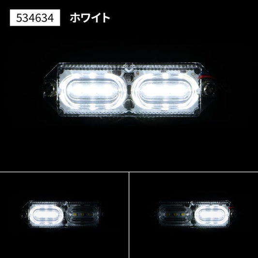 ジェットイノウエ LEDツインストロボマーカー ホワイト 534634