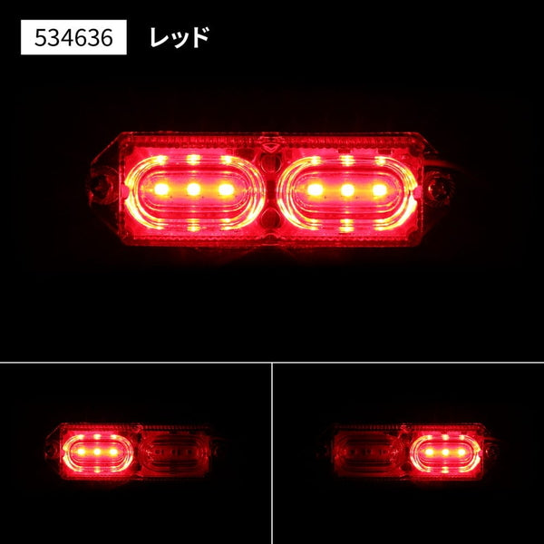ジェットイノウエ LEDツインストロボマーカー レッド 534636