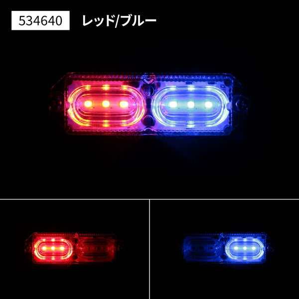 ジェットイノウエ LEDツインストロボマーカー レッド/イエロー 534640