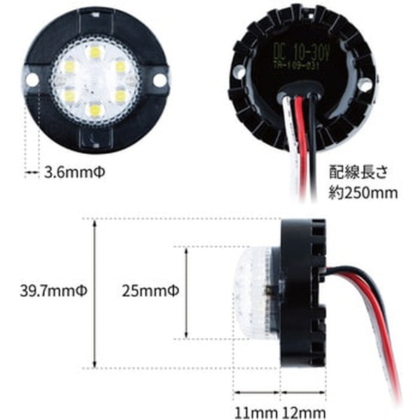 ジェットイノウエ LED丸ミニストロボ 12V/24V共用 アンバー 534792