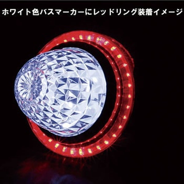ジェットイノウエ LEDバスマーカー用エンジェルリング レッド 534856