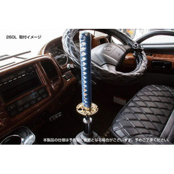 ジェットイノウエ 刀シフトノブ/謙信（ブルー） 200m 562195