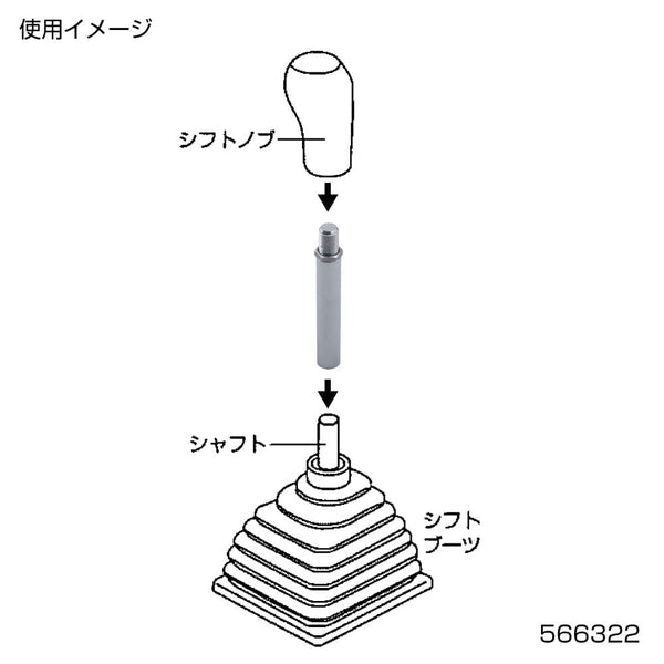 ジェットイノウエ 同径延長アダプター ブラック 12×1.75 566374